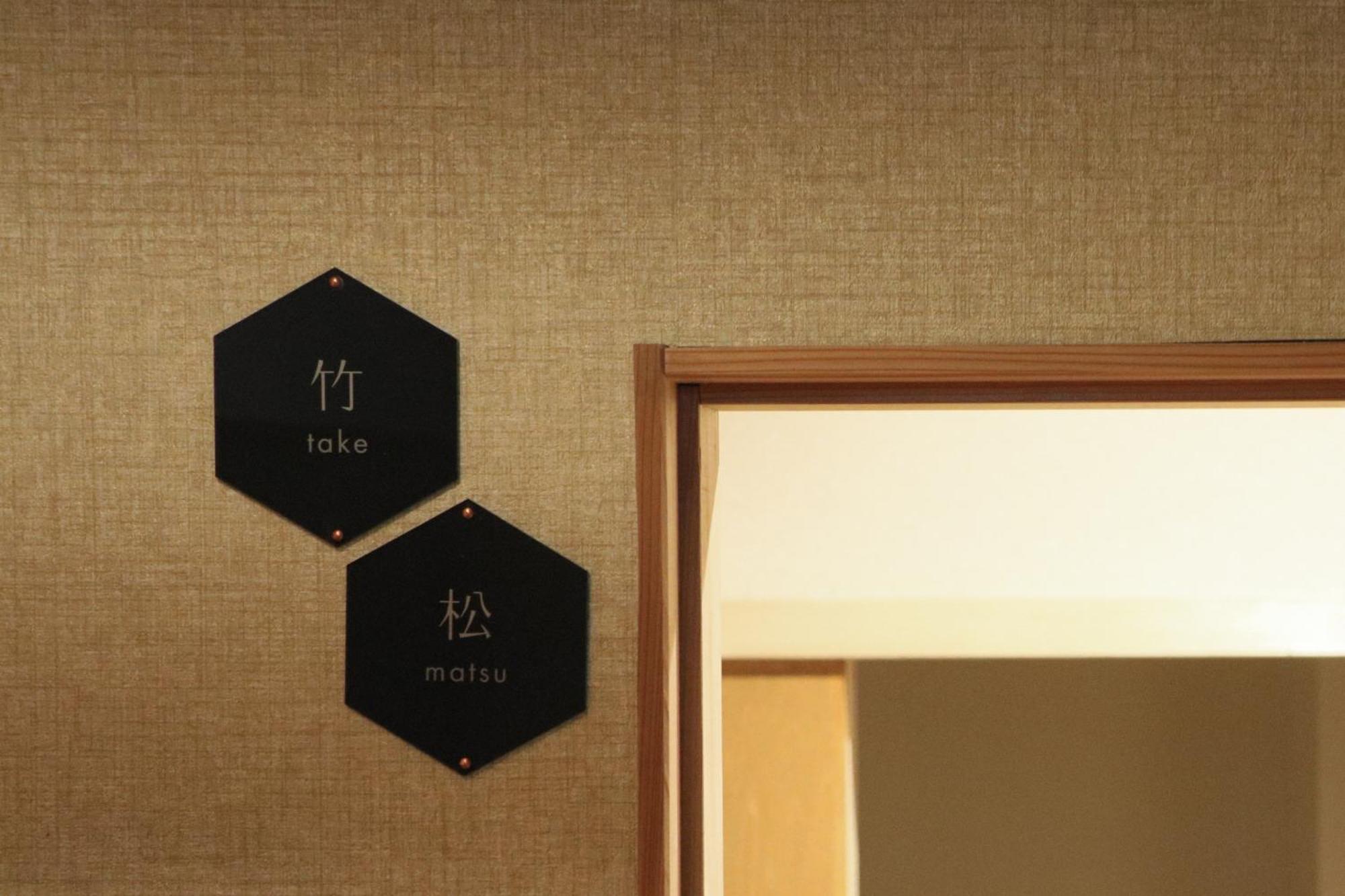 Ito Ryokan โตเกียว ภายนอก รูปภาพ