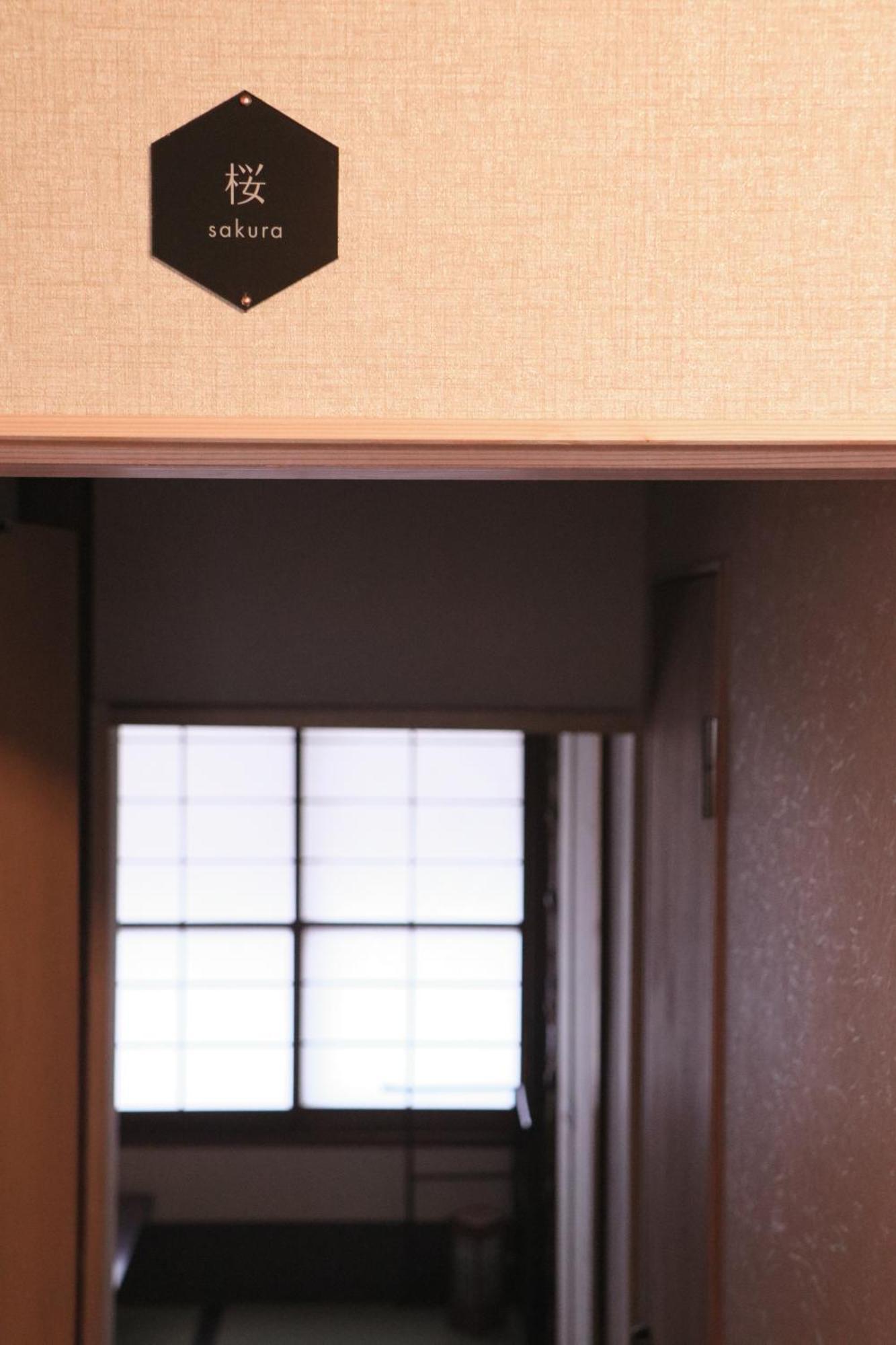 Ito Ryokan โตเกียว ภายนอก รูปภาพ