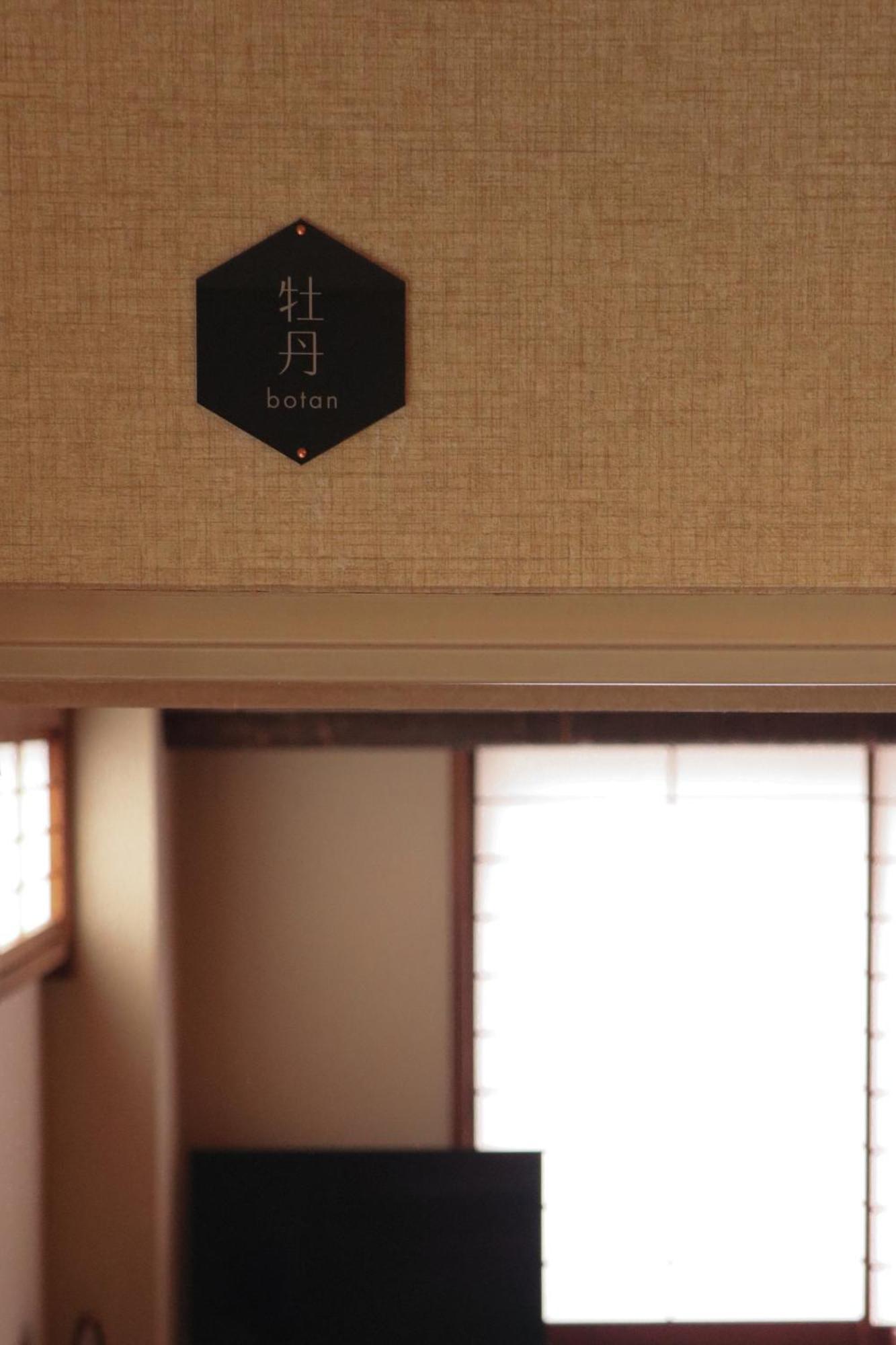 Ito Ryokan โตเกียว ภายนอก รูปภาพ