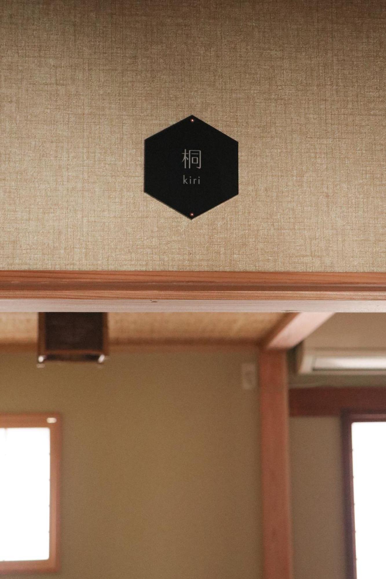Ito Ryokan โตเกียว ภายนอก รูปภาพ