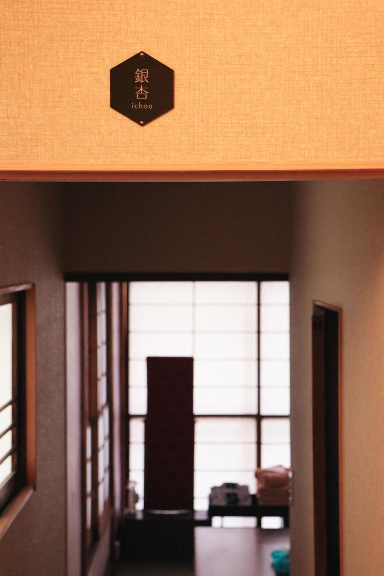 Ito Ryokan โตเกียว ภายนอก รูปภาพ