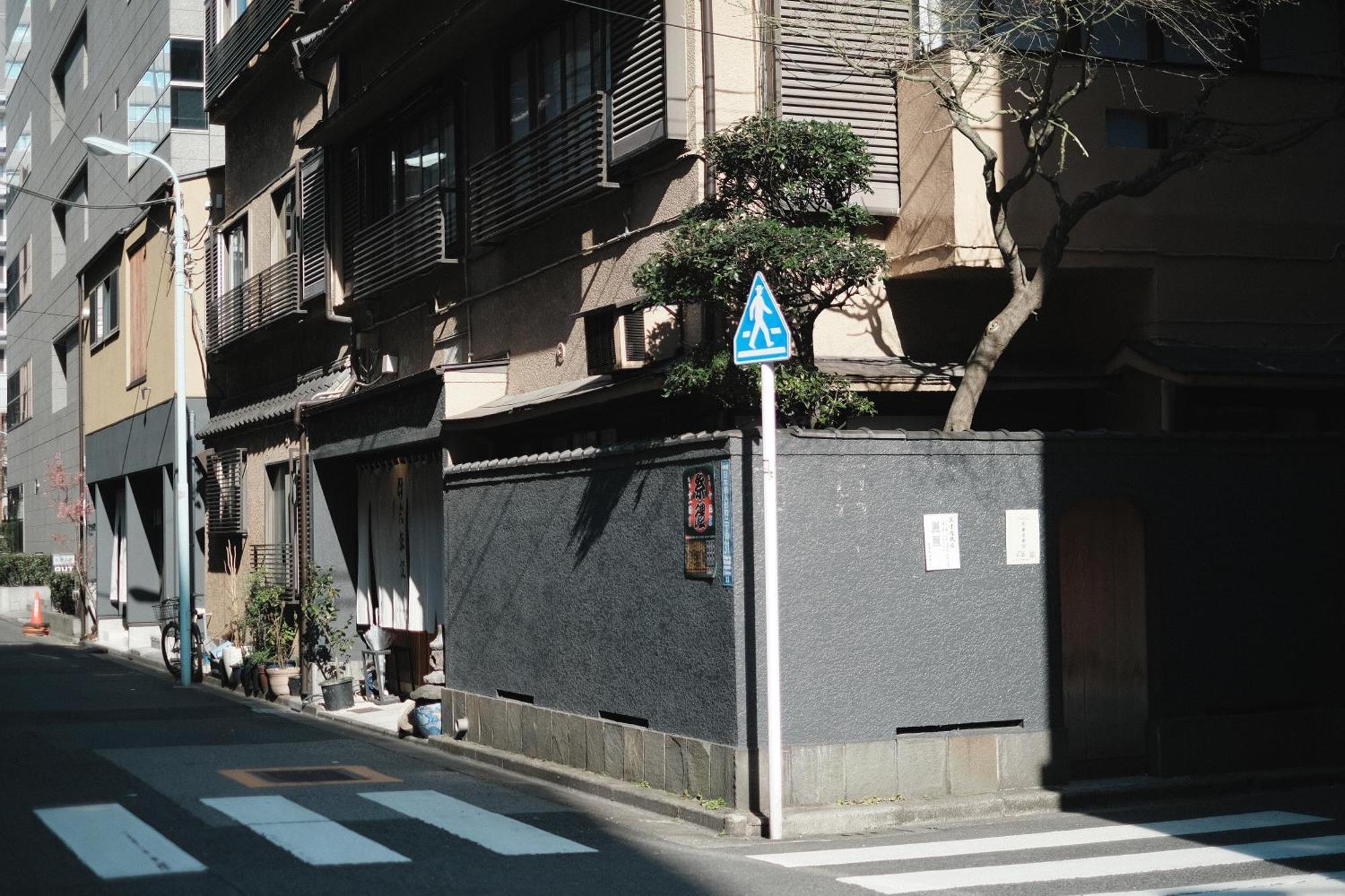 Ito Ryokan โตเกียว ภายนอก รูปภาพ