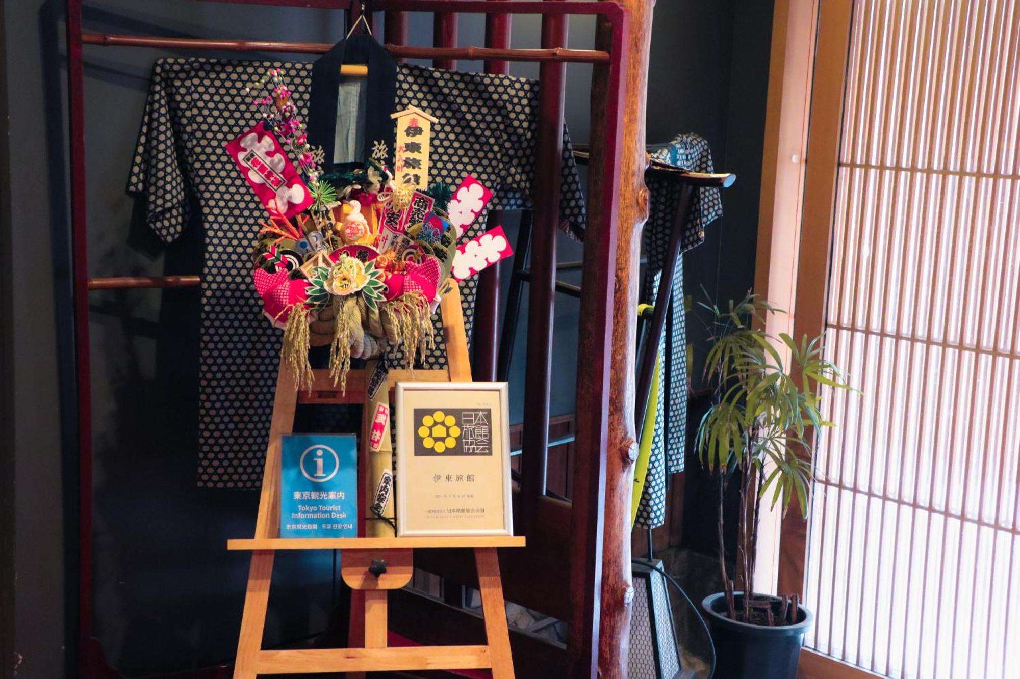 Ito Ryokan โตเกียว ภายนอก รูปภาพ